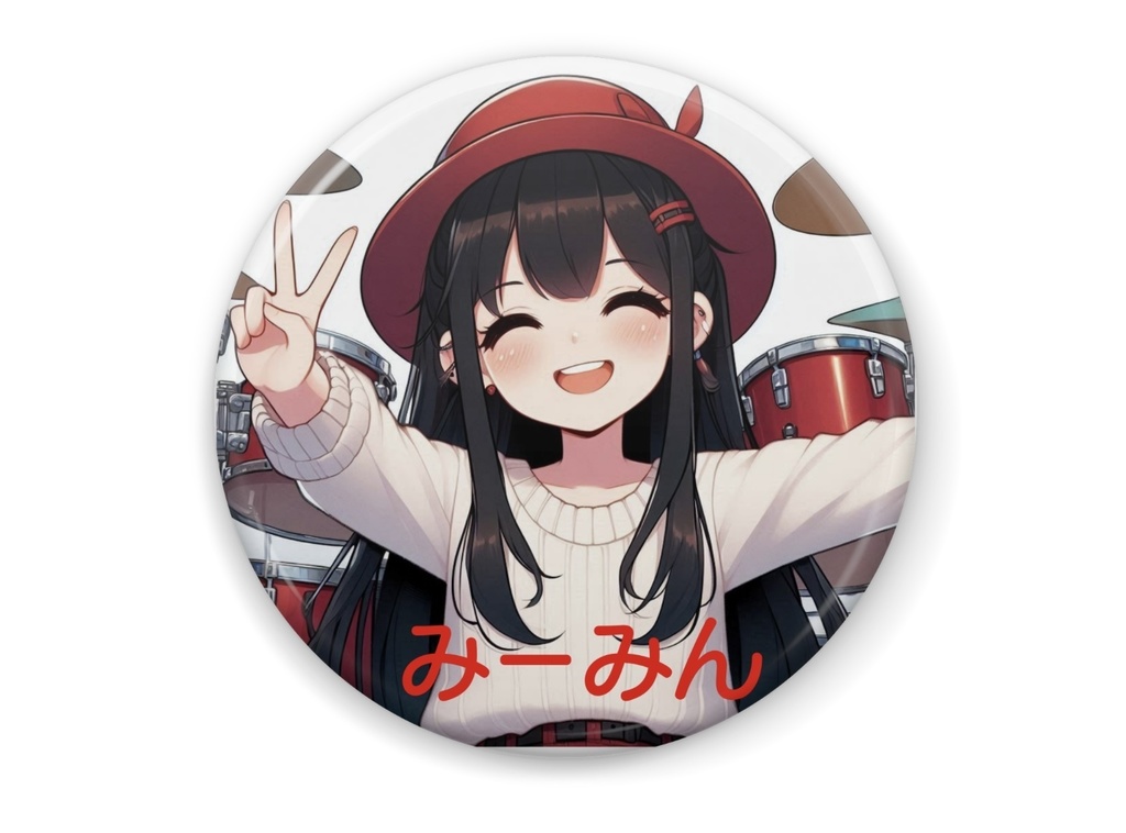 [限定５個]みーみん　名前入り　缶バッチ　32mm