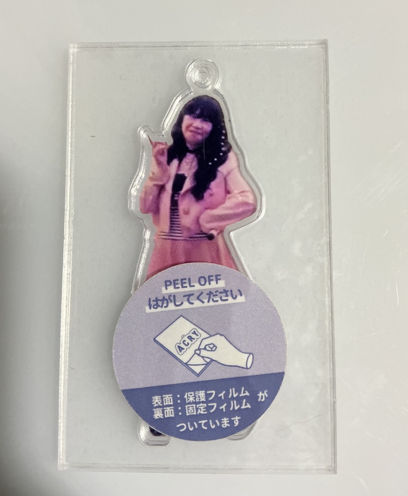 [限定２つ]みーみん　アクリルキーホルダー　早くしてよversion