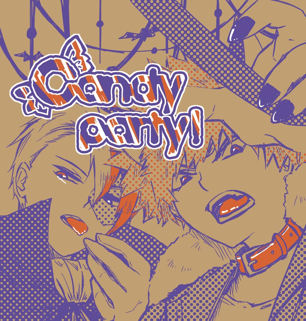 Candyparty！