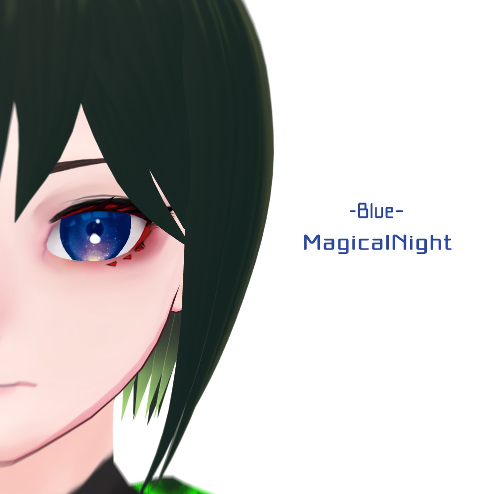 【無料あり】宇宙EYE-cosmos eye-(全22種) / VRoid