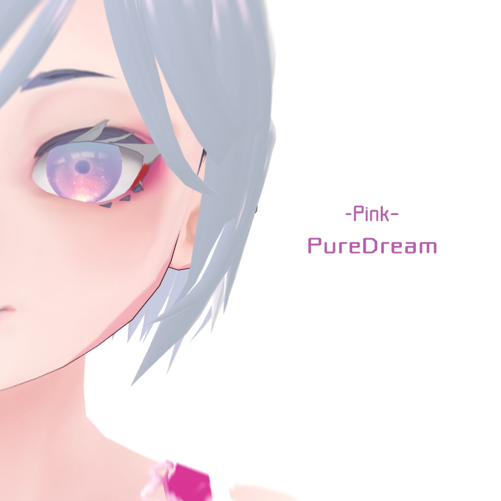 【無料あり】宇宙EYE-cosmos eye-(全22種) / VRoid