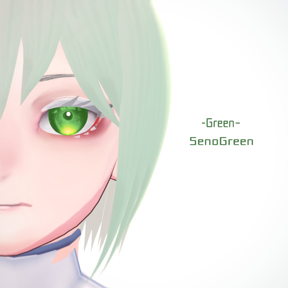 【無料あり】宇宙EYE-cosmos eye-(全22種) / VRoid