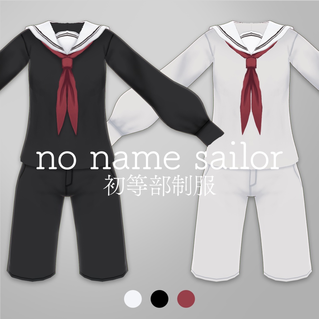 no name sailor│初等部制服 / VRoid