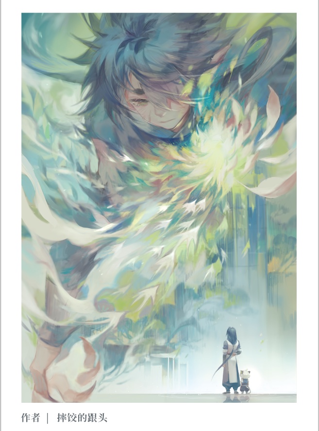 新商品ページで現品入荷「羅小黒戦記公式記念同人画集」