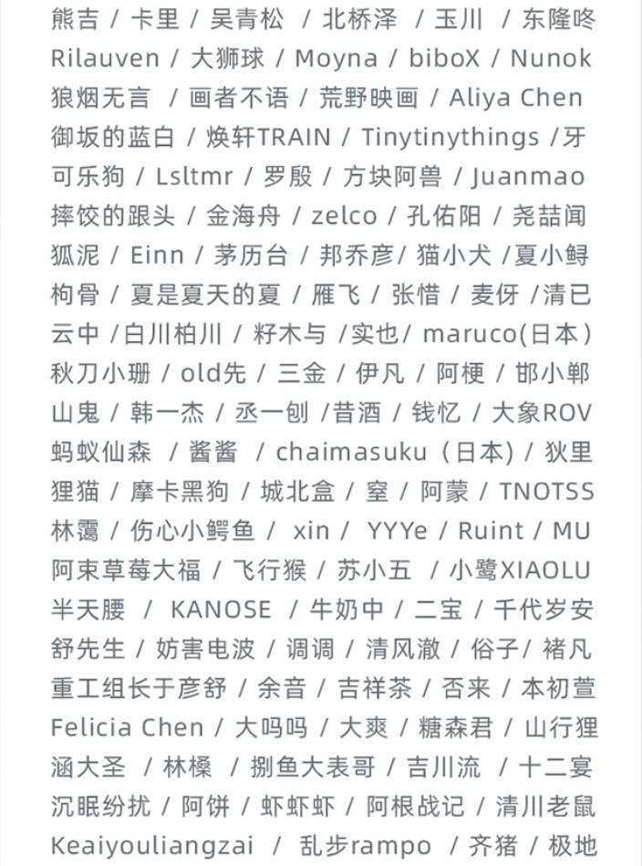 新商品ページで現品入荷「羅小黒戦記公式記念同人画集」