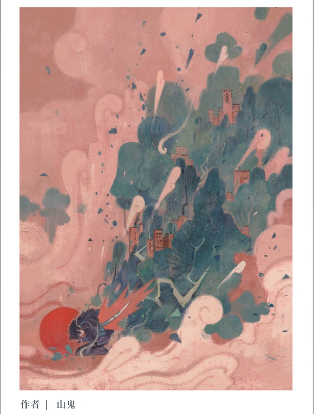 新商品ページで現品入荷「羅小黒戦記公式記念同人画集」