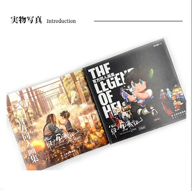 新商品ページで現品入荷「羅小黒戦記公式記念同人画集」