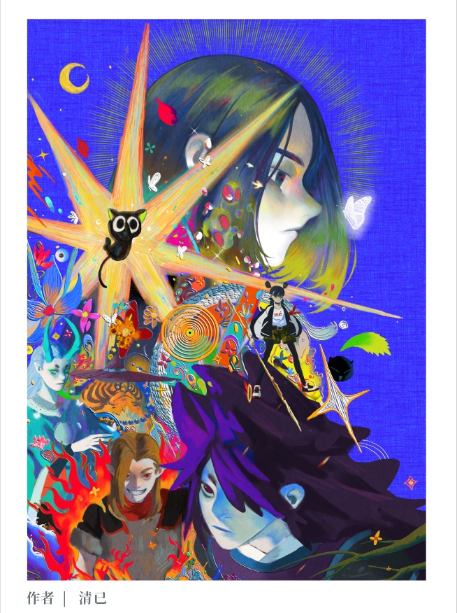 羅小黒戦記1公式ファンアート画集