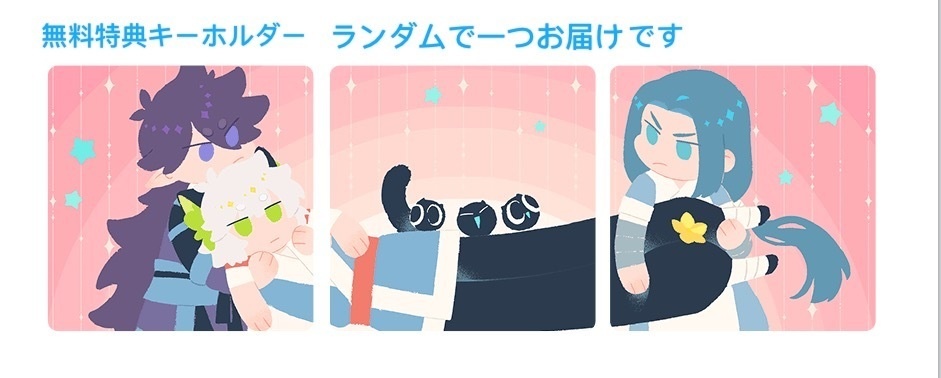 {阿蒙}同人・風の止まり場所(無風)「羅小黒戦記」