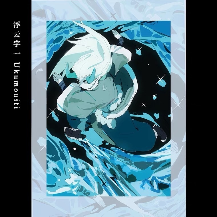 【CP28新刊同人誌】帰去来(作家:浮雲宇一)