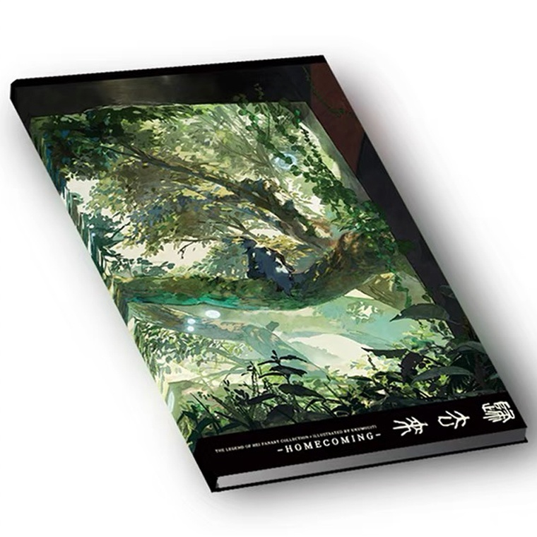 【CP28新刊同人誌】帰去来(作家:浮雲宇一)