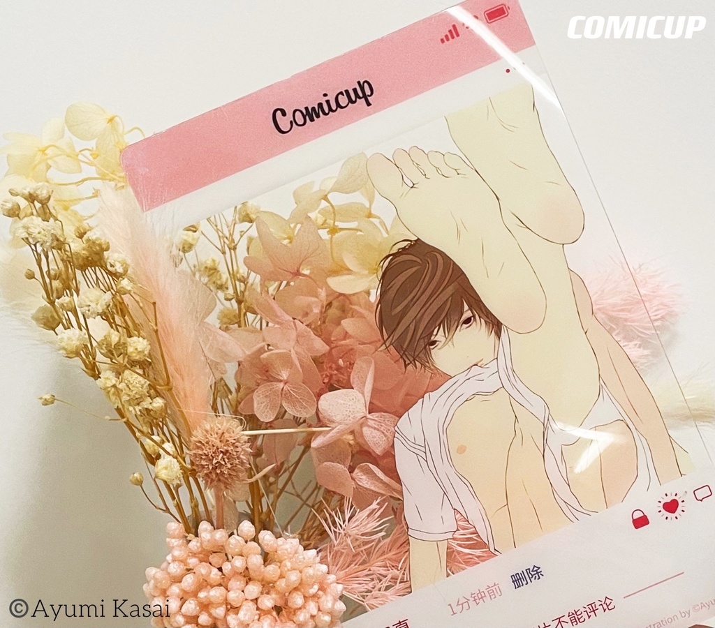 【笠井あゆみ展in上海COMICUP・コラボグッズ】フォトーカードセット(現品販売)