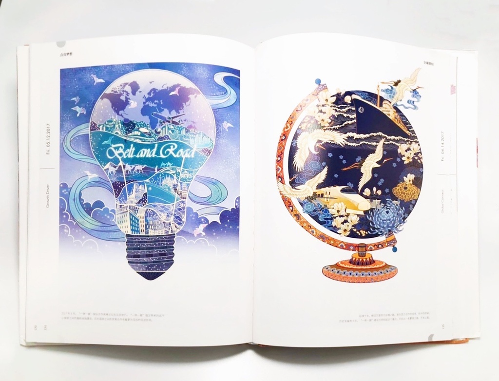 現品販売 「此岸的日月・此処の岸の日と月」