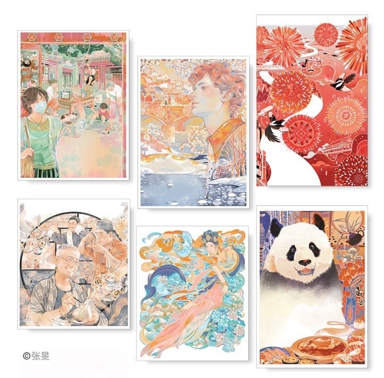 現品販売 「此岸的日月・此処の岸の日と月」