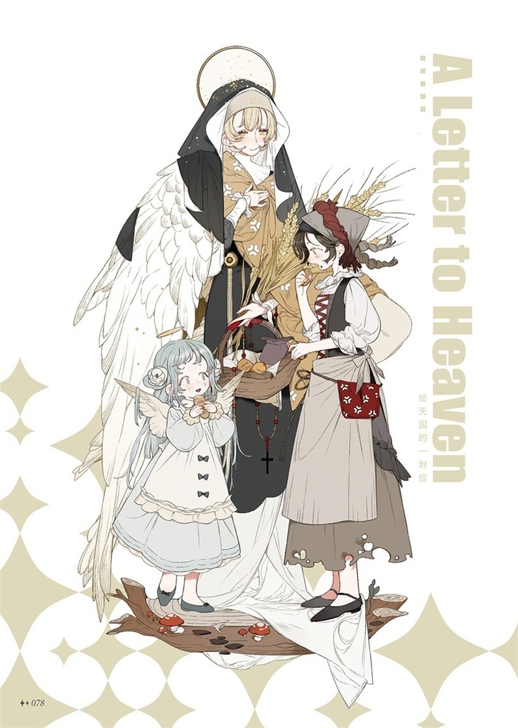 【現品販売】画集「猫語夢」by猫餅猫病