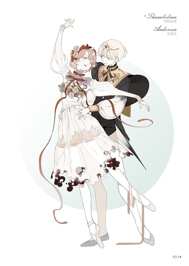 【現品販売】画集「猫語夢」by猫餅猫病