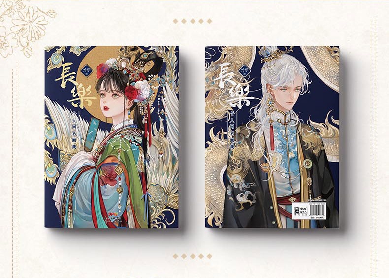 【現品】「画集長楽」by 長楽