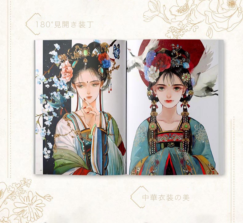 【現品】「画集長楽」by 長楽