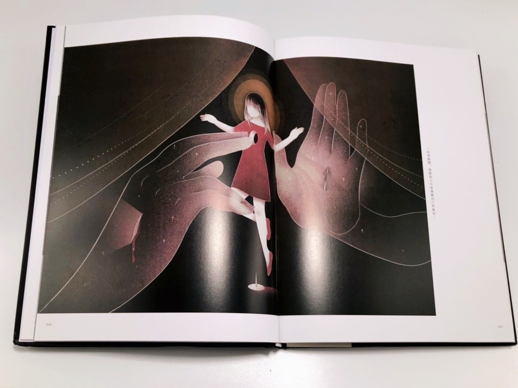 【現品販売】画集「夜虹・夜虹」