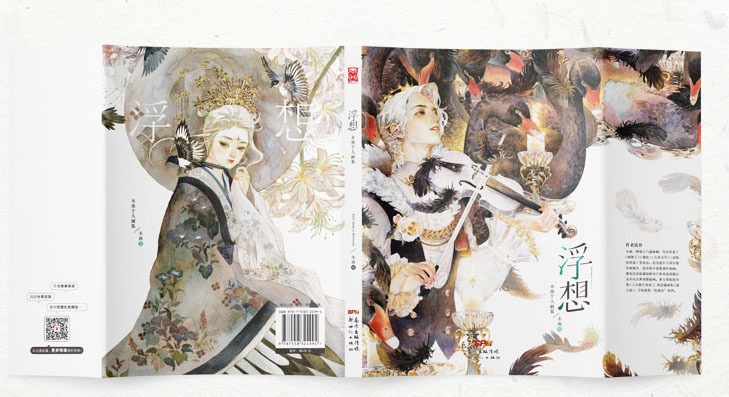 現品販売 『浮想・浮べ想い』