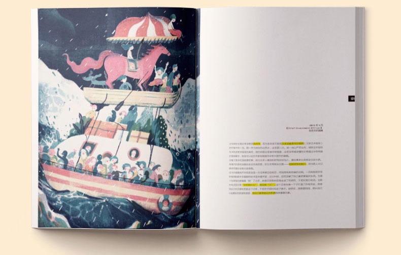 画集「一人の博物館」by LISK FENG