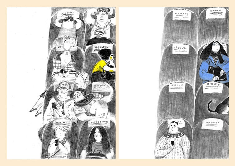 画集「一人の博物館」by LISK FENG