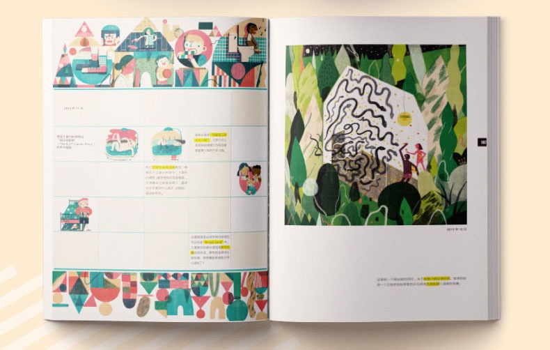 画集「一人の博物館」by LISK FENG