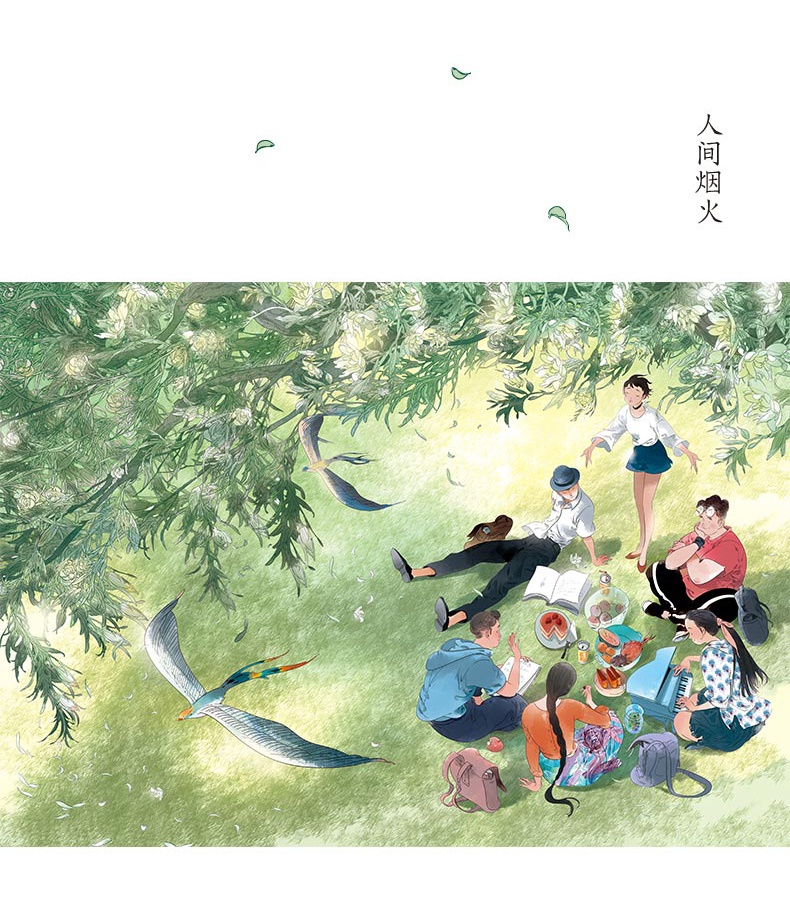 【現品販売】画集「春風」作家:阿梗