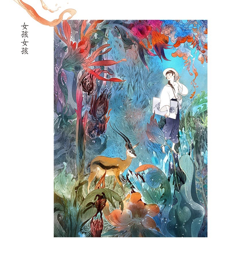 【現品販売】画集「春風」作家:阿梗