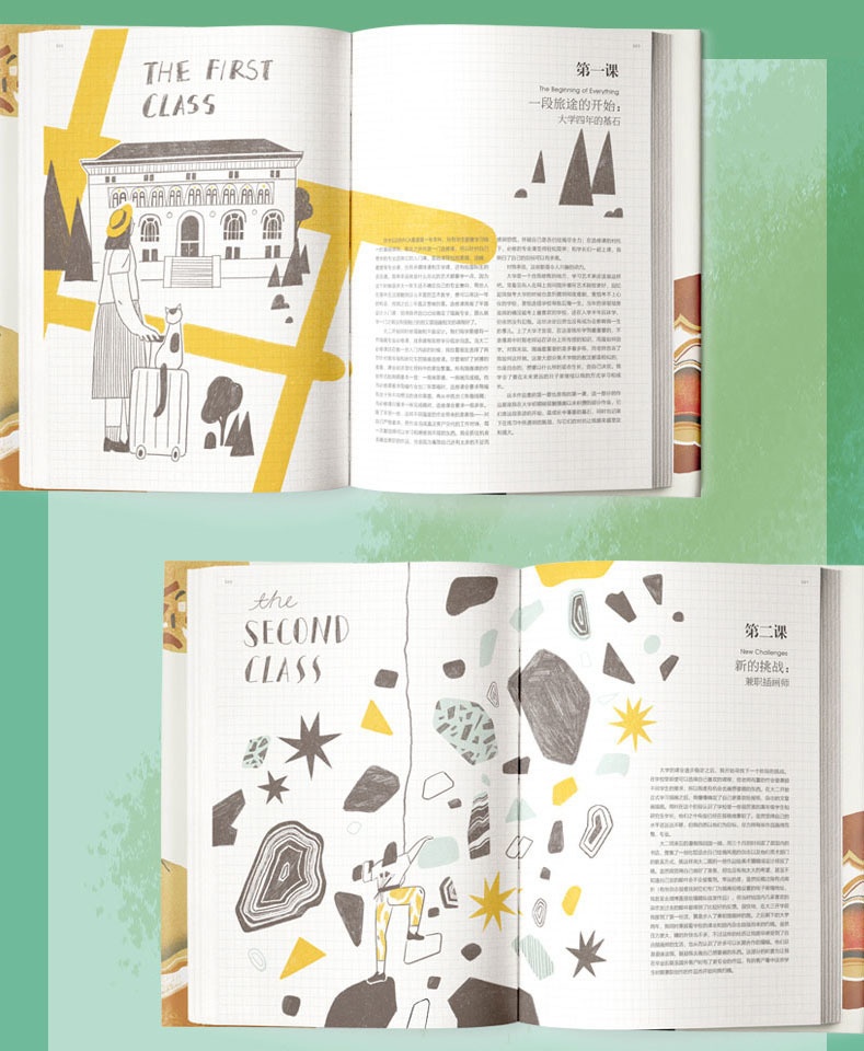 現品販売【画集】「以梦为马」・RUN WITH DREAM