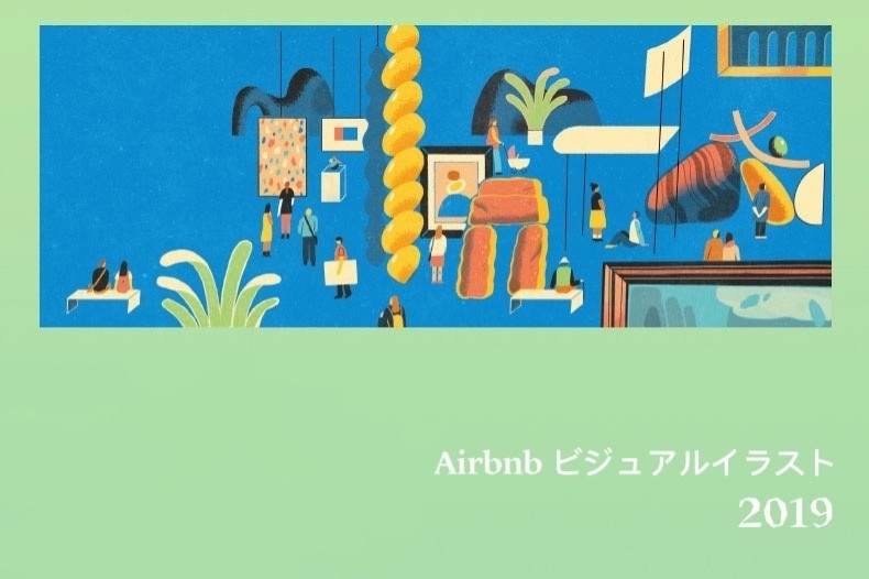 現品販売【画集】「以梦为马」・RUN WITH DREAM