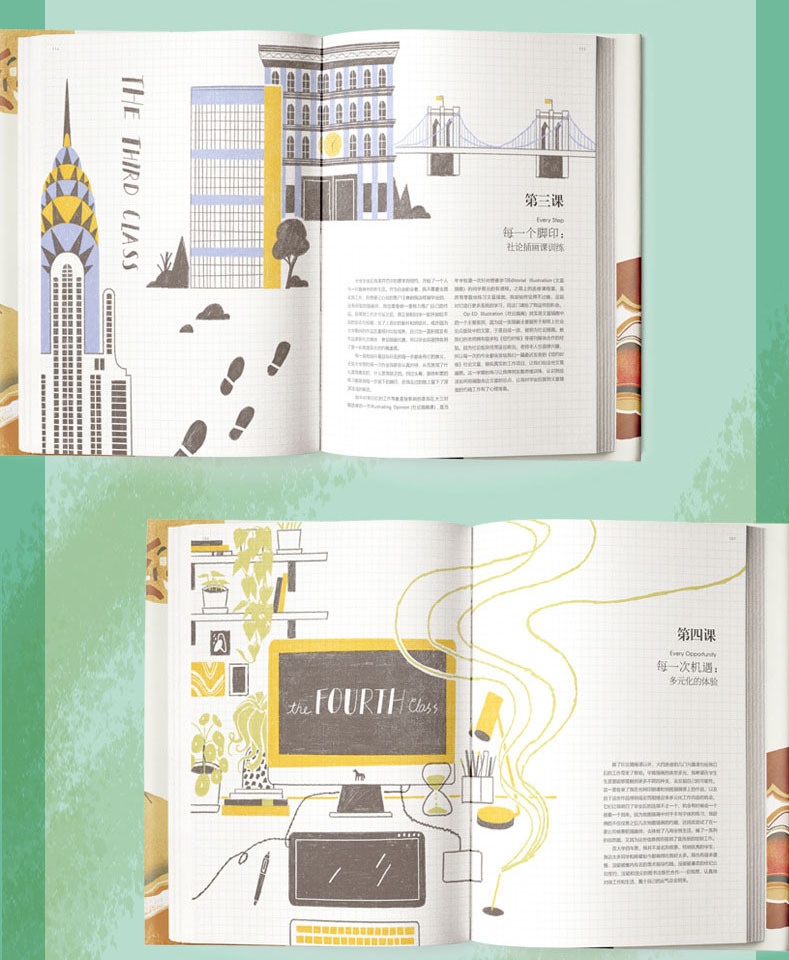 現品販売【画集】「以梦为马」・RUN WITH DREAM