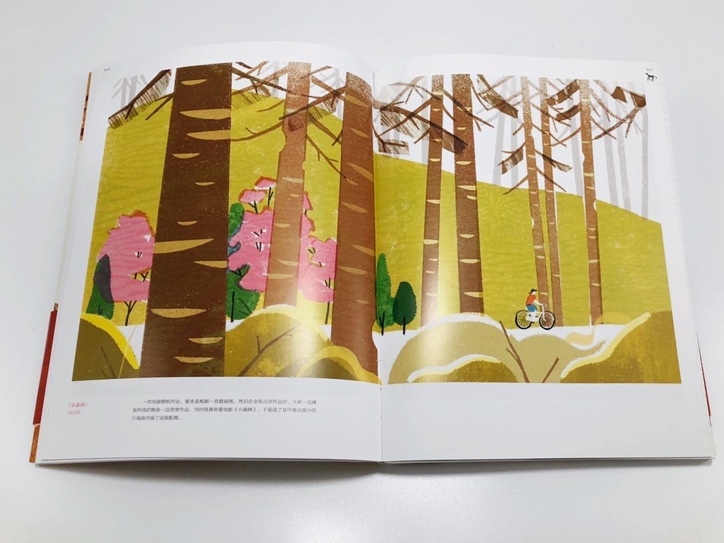 現品販売【画集】「以梦为马」・RUN WITH DREAM