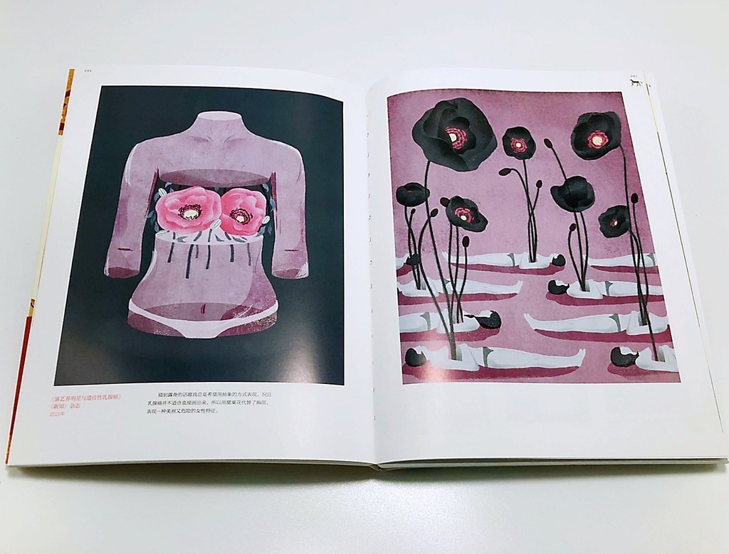 現品販売【画集】「以梦为马」・RUN WITH DREAM