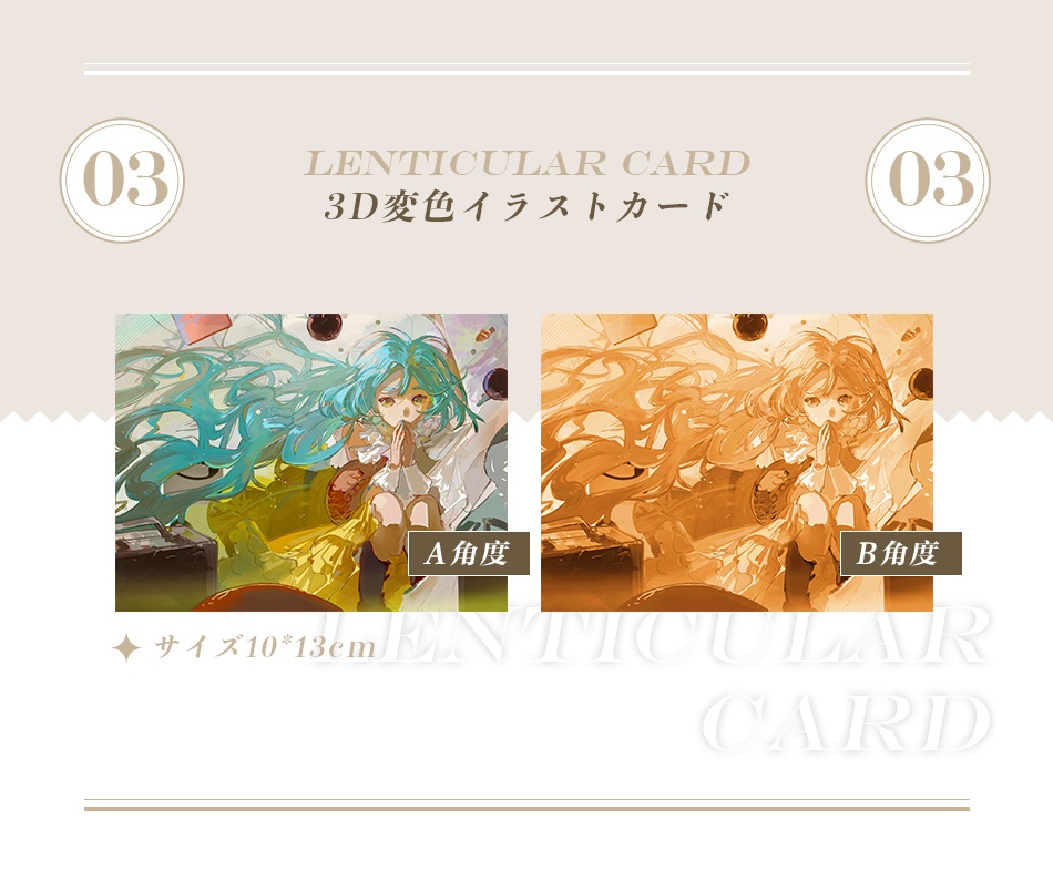 「MU」画集セット(作家:三角皇冠)