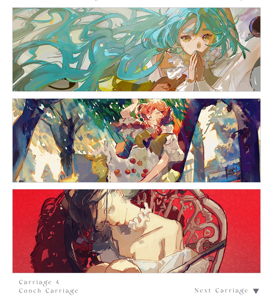 「MU」画集セット(作家:三角皇冠)