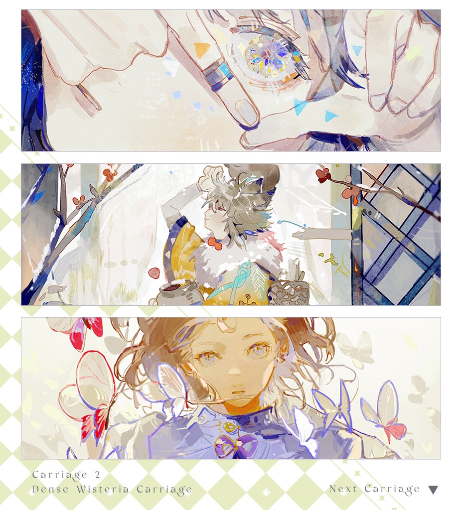 「MU」画集セット(作家:三角皇冠)