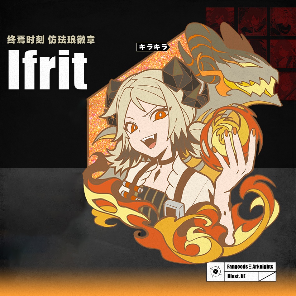 現品{KE}同人グッズ●アークナイツ『〜終焉ノ時〜ピンバッチ』(全9種)