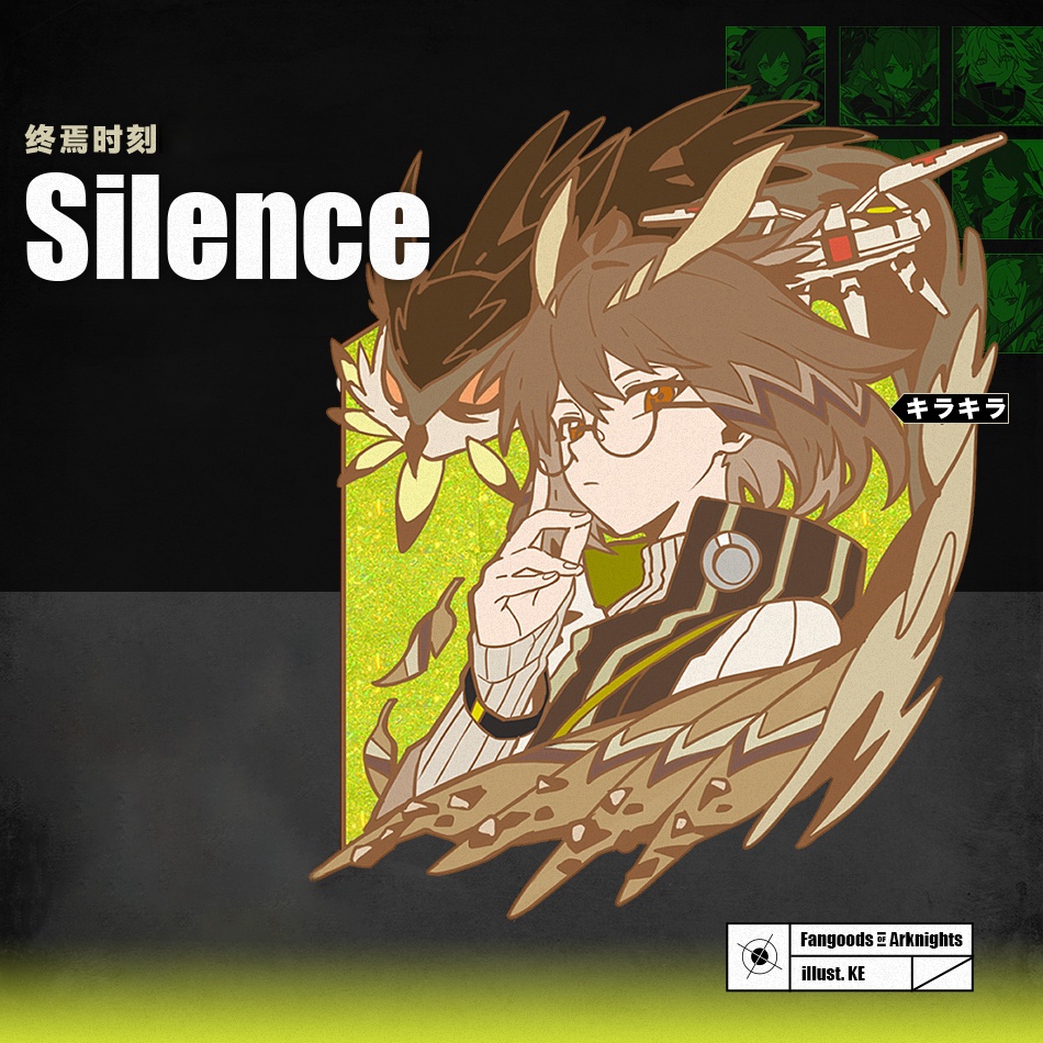 現品{KE}同人グッズ●アークナイツ『〜終焉ノ時〜ピンバッチ』(全9種)