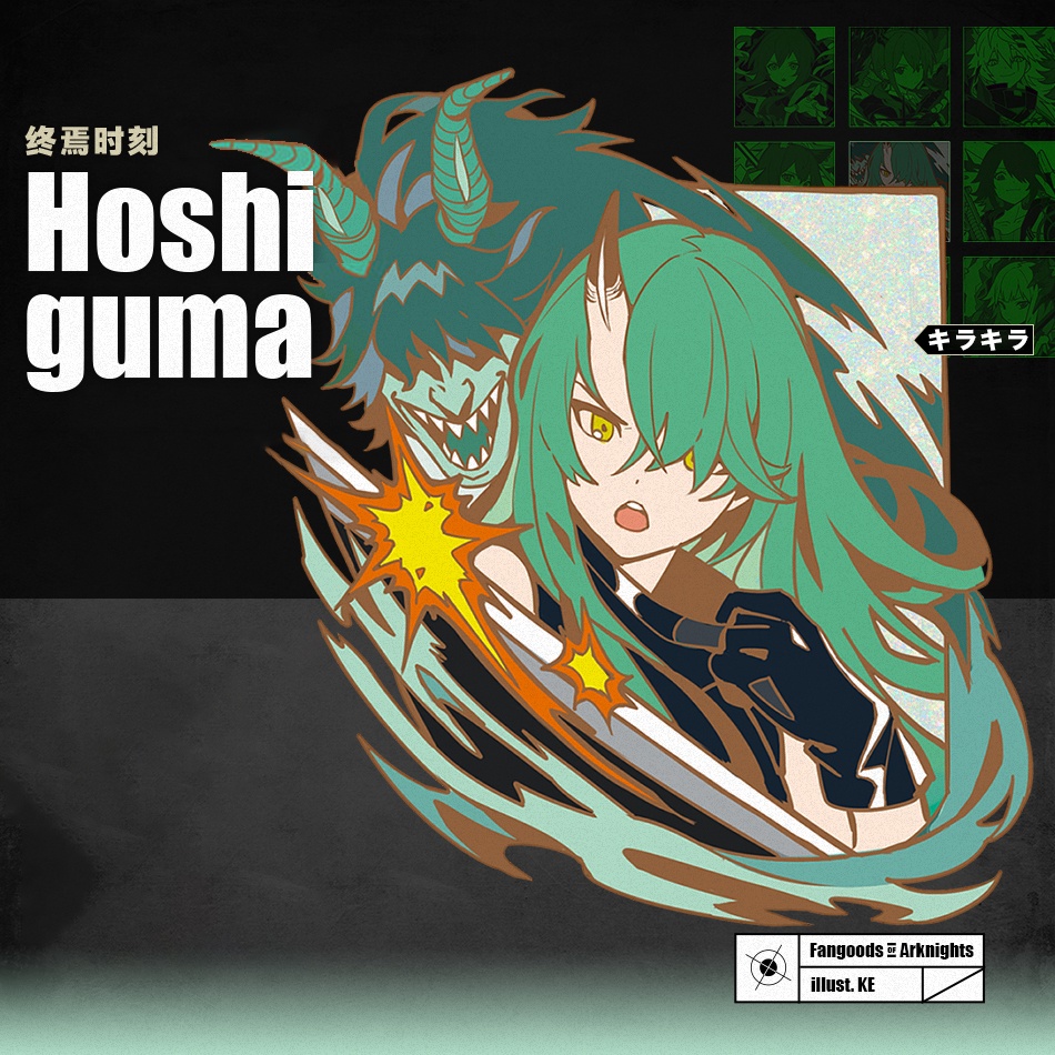 現品{KE}同人グッズ●アークナイツ『〜終焉ノ時〜ピンバッチ』(全9種)