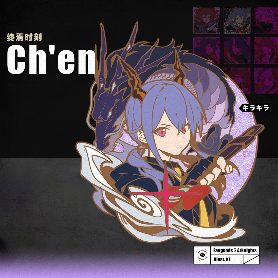 現品{KE}同人グッズ●アークナイツ『〜終焉ノ時〜ピンバッチ』(全9種)