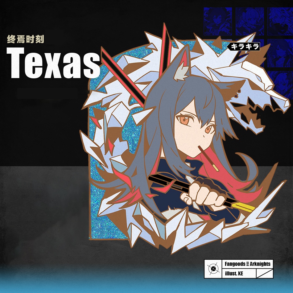 現品{KE}同人グッズ●アークナイツ『〜終焉ノ時〜ピンバッチ』(全9種)