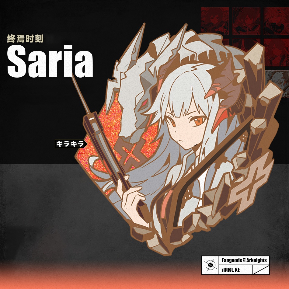 現品{KE}同人グッズ●アークナイツ『〜終焉ノ時〜ピンバッチ』(全9種)