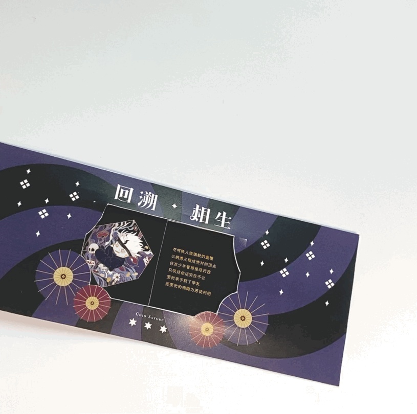 ●同人グッズ●呪術廻戦『〜回溯相生〜ピンバッチ』(全5種)