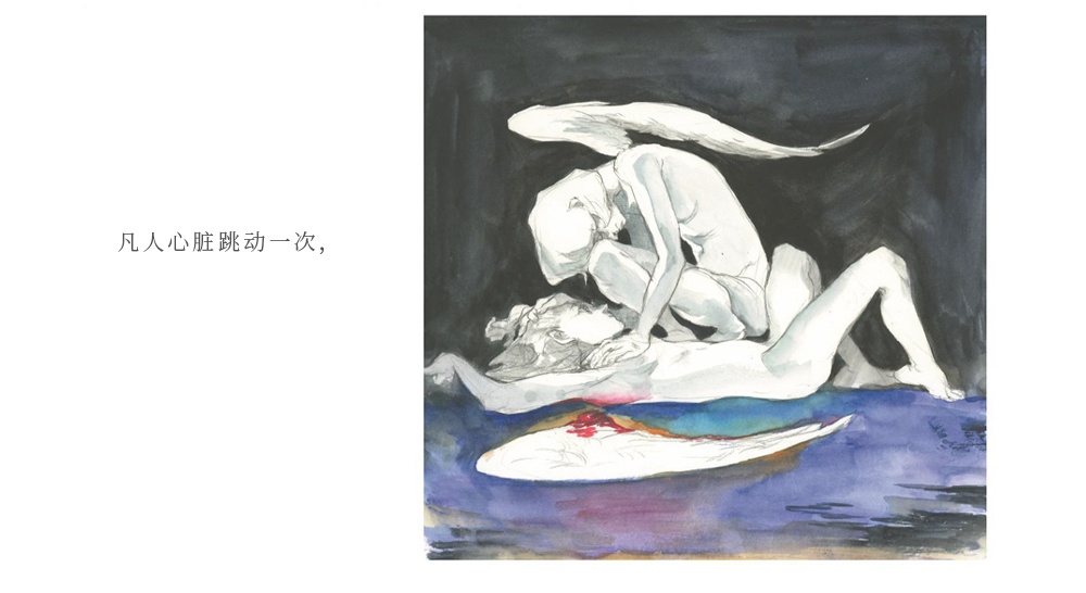 現品画集『万星従』By観夢人