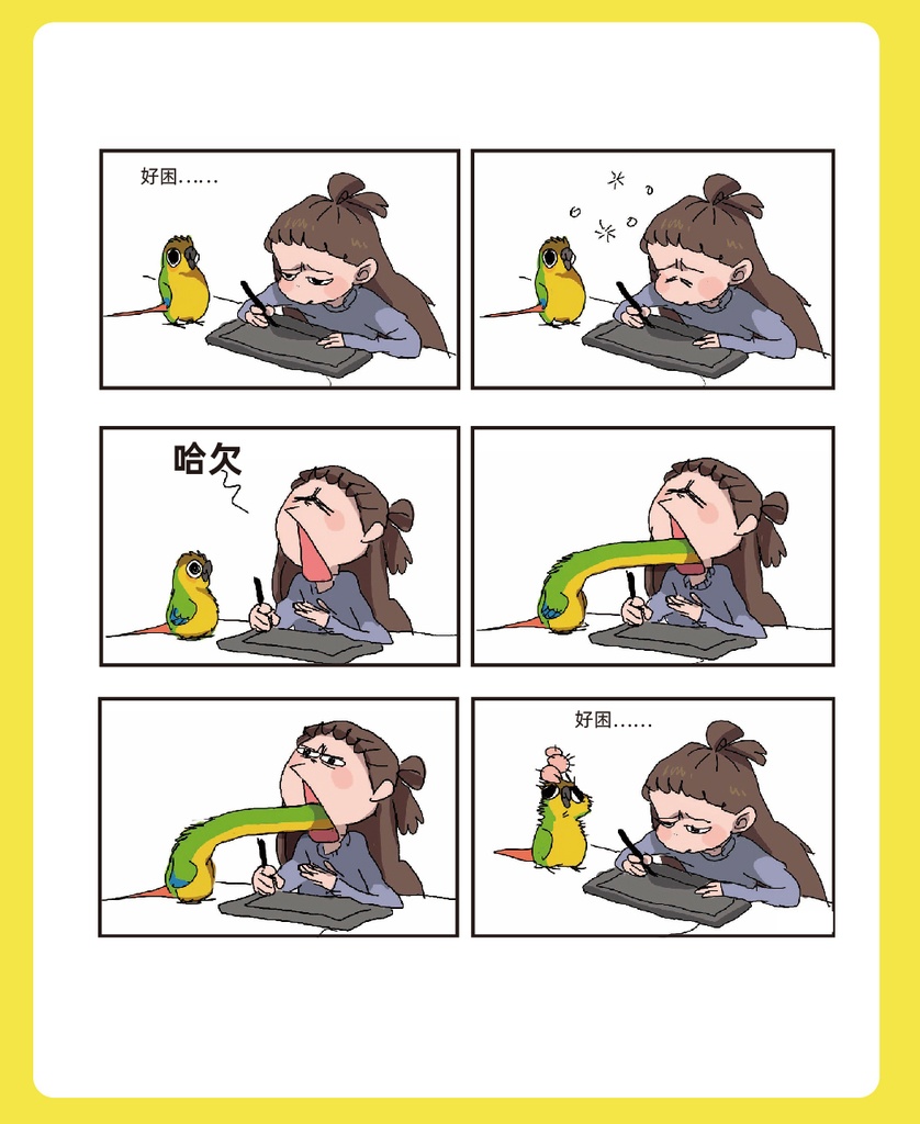 【現品入荷】幺了个菁画集『神煩鳥 』