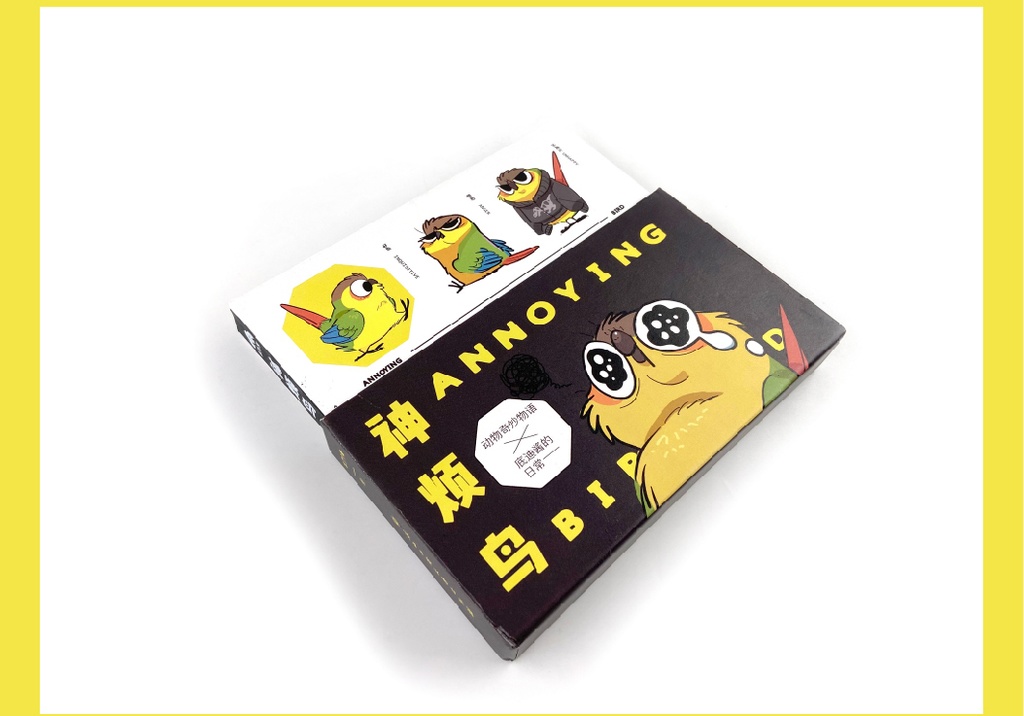 【現品入荷】幺了个菁画集『神煩鳥 』