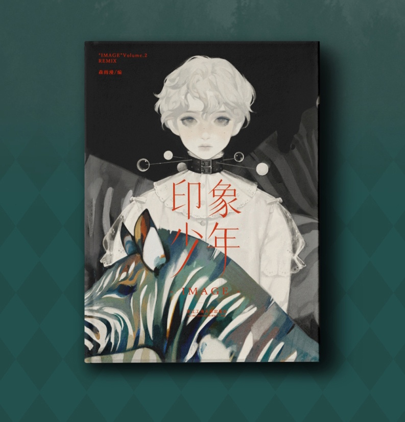 【現品】合同イラスト誌『印象・少年』