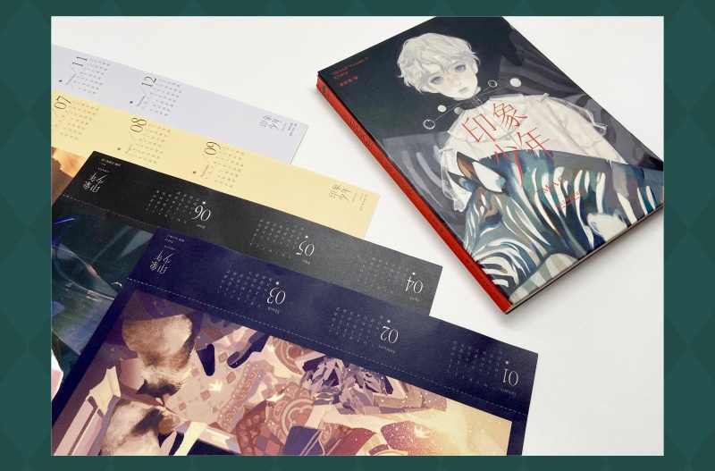 【現品】合同イラスト誌『印象・少年』