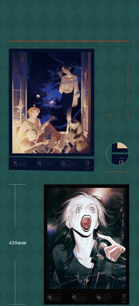 【現品】合同イラスト誌『印象・少年』